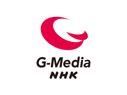 株式会社NHKグローバルメディアサービス