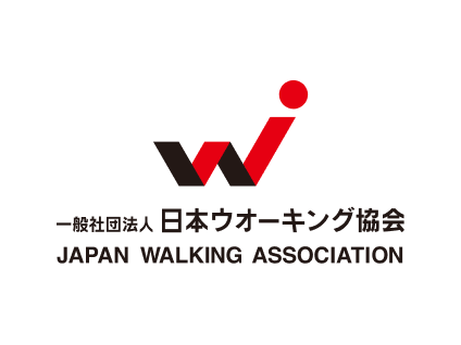 一般社団法人日本ウオーキング協会